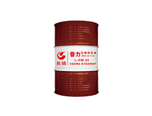 卓力L-HM抗磨液壓油（高壓高清）